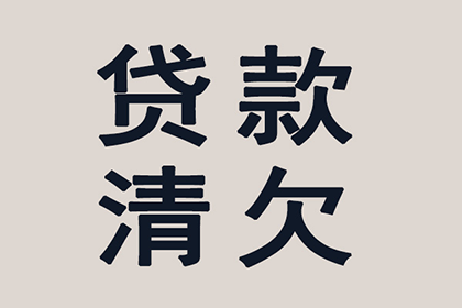 仅凭录音能否在民间借贷中有效追回借款？